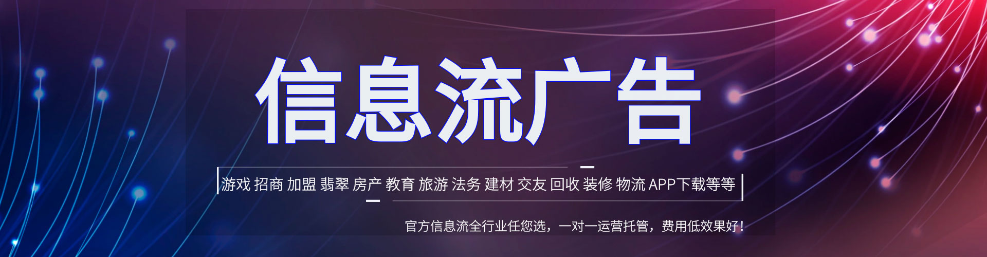 子长百度优化推广