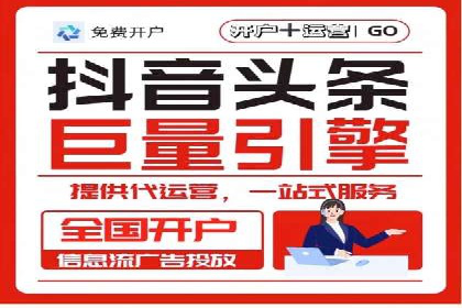 信息流优化师案例：提升品牌曝光度的秘诀