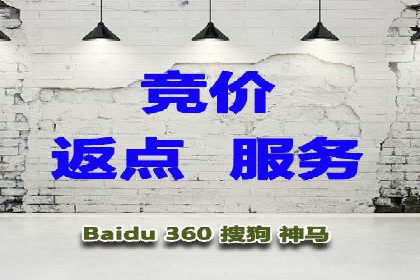 SEM竞价员实战：如何应对竞争激烈市场