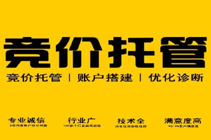 短视频平台信息流开户全攻略及效果评估案例